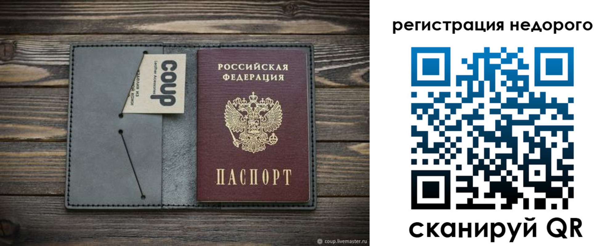 найти адрес прописки в Дагестанских Огнях