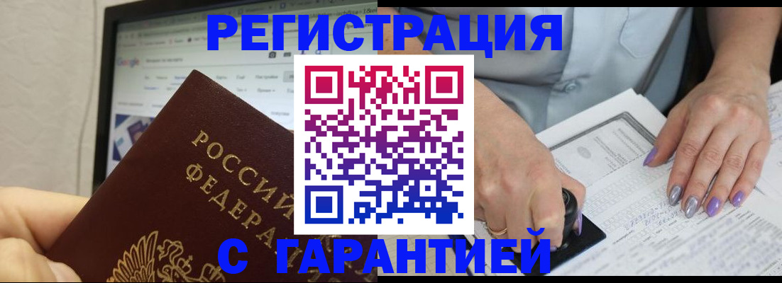 регистрация для школы в Дагестанских Огнях