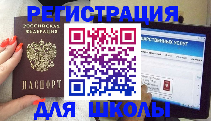 временная регистрация адрес в Дагестанских Огнях